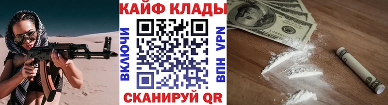 Виды наркоты Калач-на-Дону гидра вход  ГАШИШ  Конопля  АМФЕТАМИН 