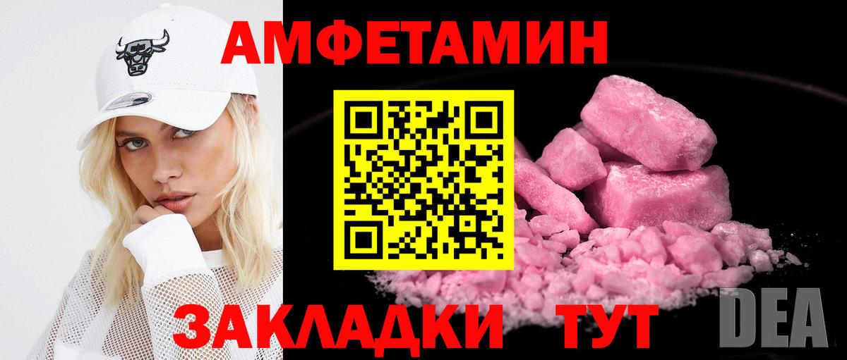 Калач-на-Дону  Мефедрон  КОКАИН  Вход с VPN  МЕФ кристаллы  А ПВП СОЛЬ   Гашиш  МАРИХУАНА 