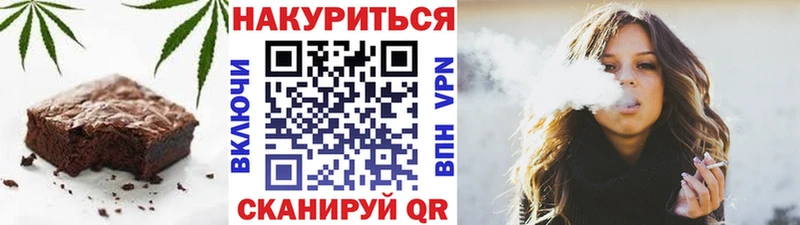 ссылка на мегу как зайти  где купить наркоту  Калач-на-Дону  Печенье с ТГК марихуана 