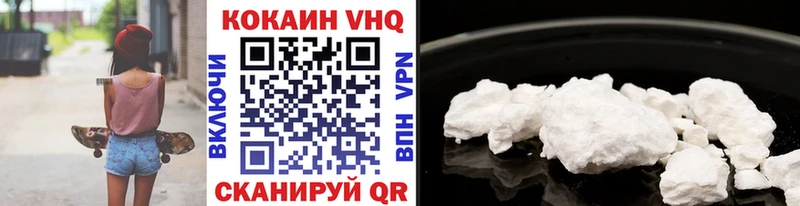 COCAIN Эквадор Калач-на-Дону