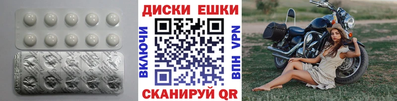 купить  цена  hydra онион  Экстази 280 MDMA  Калач-на-Дону 