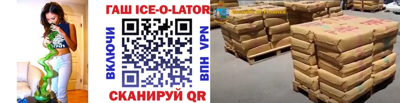 Гашиш Premium Калач-на-Дону