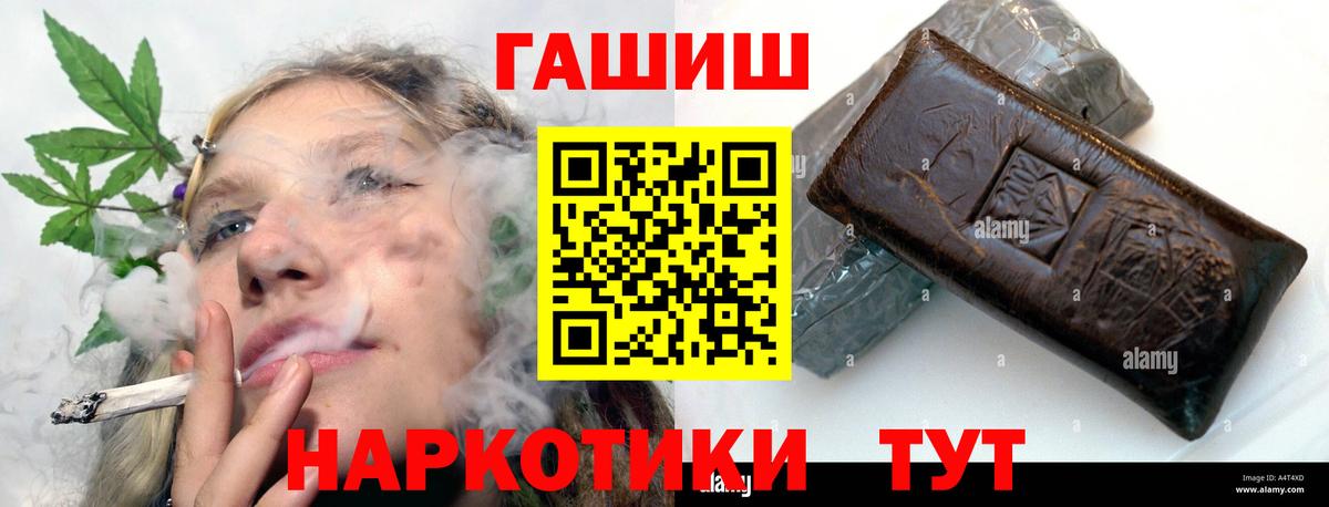 A-PVP Калач-на-Дону
