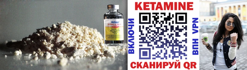 дарк нет официальный сайт  OMG зеркало  Калач-на-Дону  продажа наркотиков  Кетамин VHQ 