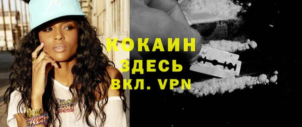 кокаин колумбия Алексеевка