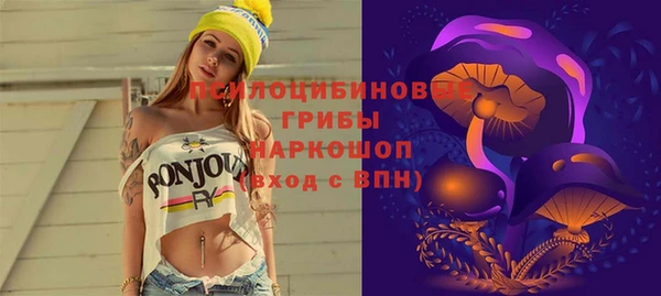 бутик Алексин