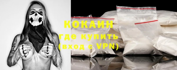 кокаин колумбия Алексеевка