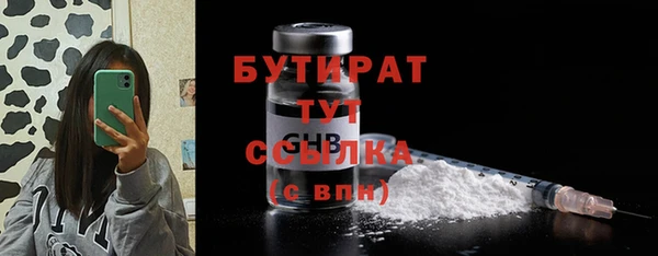 бутик Алексин