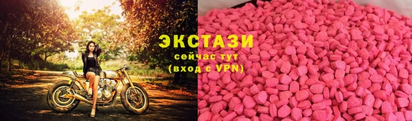 бутик Алексин