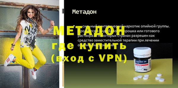 бутик Алексин