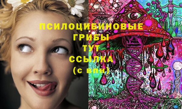 бутик Алексин