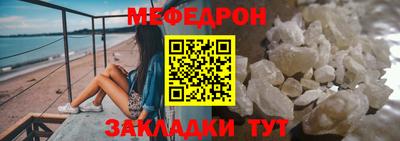 тгк Комсомольск-на-Амуре