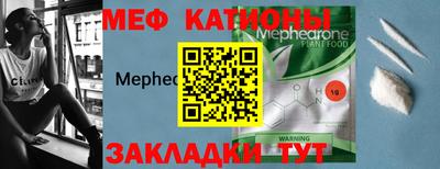 тгк Комсомольск-на-Амуре