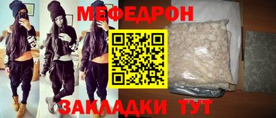 мефедрон VHQ Коммунар