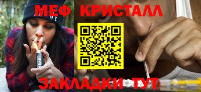 мефедрон VHQ Коммунар