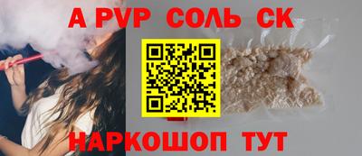 тгк Комсомольск-на-Амуре