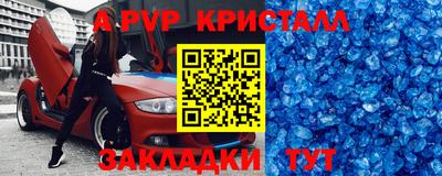 винт Конаково