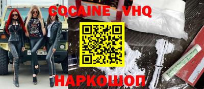 мефедрон VHQ Коммунар
