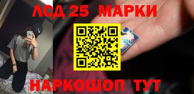 тгк Комсомольск-на-Амуре