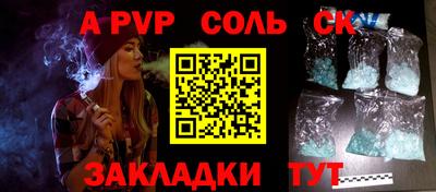 винт Конаково