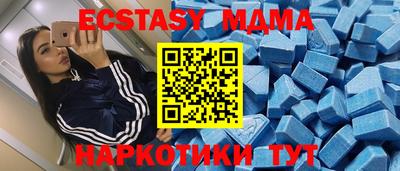 мефедрон VHQ Коммунар