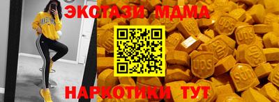 мефедрон VHQ Коммунар