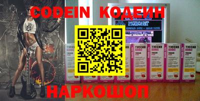 мефедрон VHQ Коммунар
