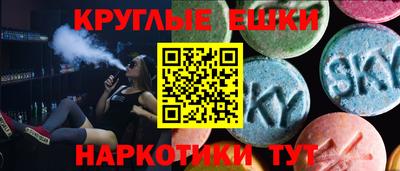 мефедрон VHQ Коммунар