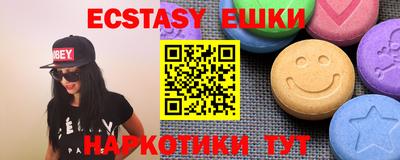мефедрон VHQ Коммунар