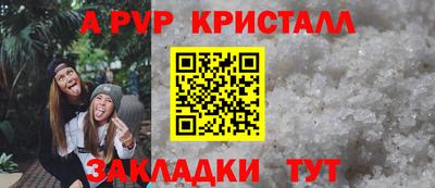 тгк Комсомольск-на-Амуре