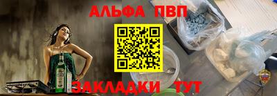 тгк Комсомольск-на-Амуре
