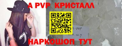 винт Конаково