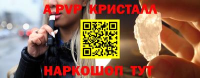 мефедрон VHQ Коммунар