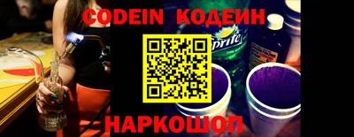 тгк Комсомольск-на-Амуре