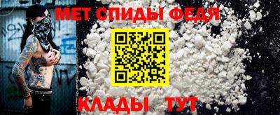 мефедрон VHQ Коммунар
