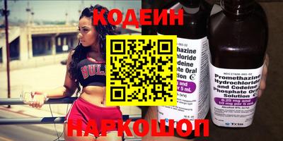 тгк Комсомольск-на-Амуре