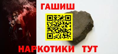 тгк Комсомольск-на-Амуре