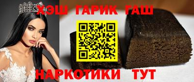 тгк Комсомольск-на-Амуре