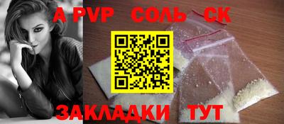 винт Конаково