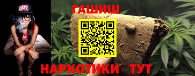 тгк Комсомольск-на-Амуре