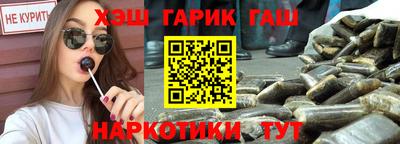 тгк Комсомольск-на-Амуре