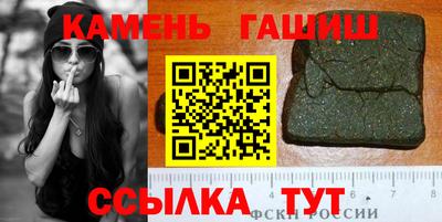 тгк Комсомольск-на-Амуре