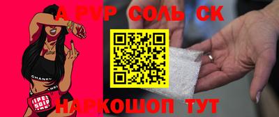 винт Конаково