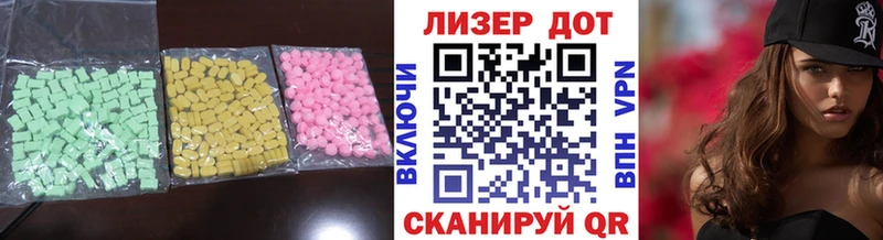 сайты даркнета как зайти  купить   Калач-на-Дону  ЛСД экстази кислота 
