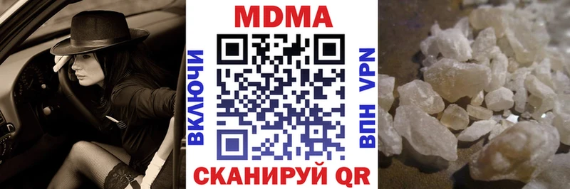 MDMA кристаллы  площадка какой сайт  кракен онион  Калач-на-Дону  дарнет шоп 