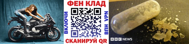 OMG ссылки  Калач-на-Дону  Первитин кристалл 