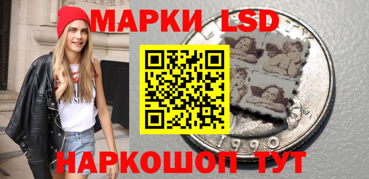 Калач-на-Дону  Марки NBOMe 1500мкг  Вход с VPN 