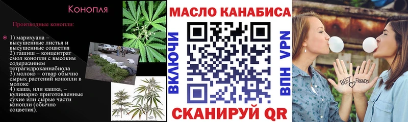 купить наркоту  Калач-на-Дону  Дистиллят ТГК жижа 